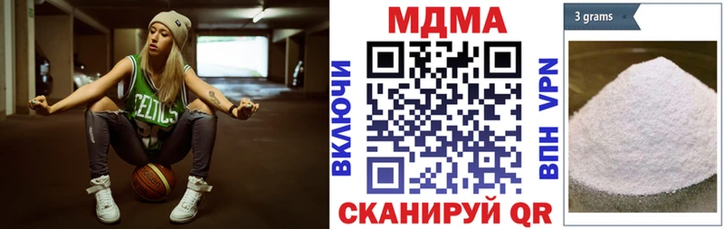 МДМА молли Серов