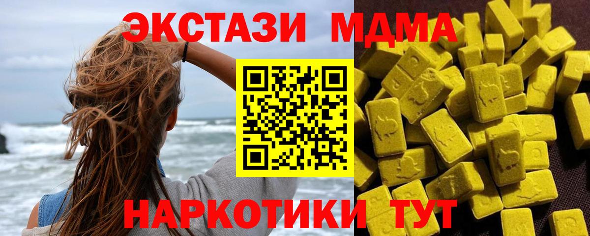 MDMA Molly Серов