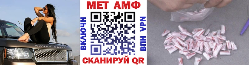 наркошоп  Серов  МЕТАМФЕТАМИН мет 