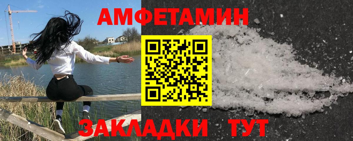 Первитин мет Серов
