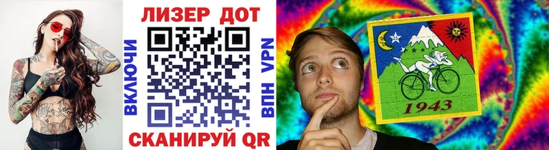 Марки N-bome 1,8мг Серов