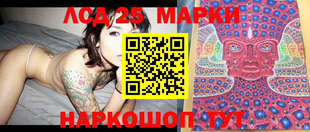 Марки NBOMe 1,8мг  Марки N-bome  Серов  Вход с VPN  Марки NBOMe 1,8мг 