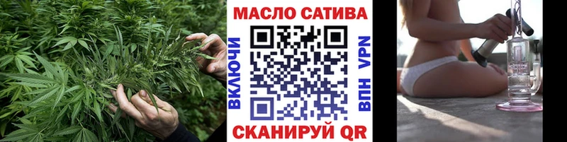 ТГК THC oil  Серов 