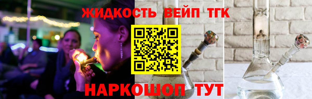 Серов  ТГК гашишное масло  купить наркоту  ТГК гашишное масло  Вход с VPN 