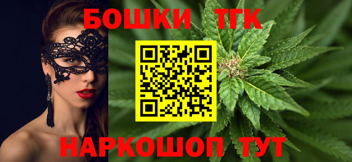 Канабис Bruce Banner  Канабис OG Kush  Серов  Вход с VPN  Канабис Ganja 